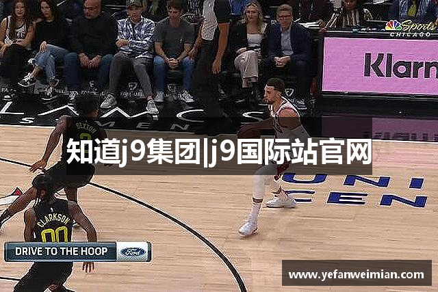 知道j9集团|j9国际站官网